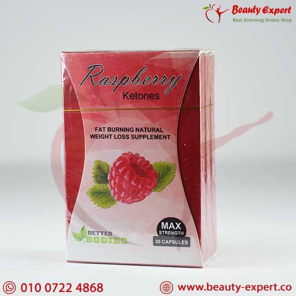 Raspberry ketones 30 capsules