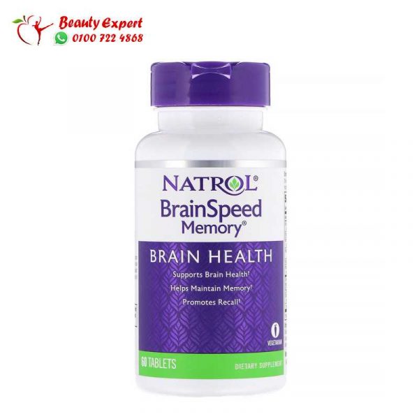 Natrol brain speed memory for brain health