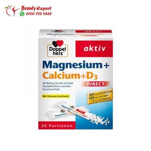 حبيبات الماغنسيوم و الكالسيوم وفيتامين د3