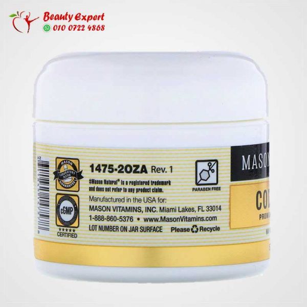 Collagen Premium Skin Cream, Pear Scented, Mason Natural, 57 g