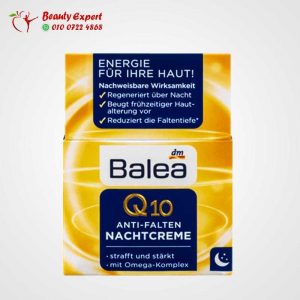 Balea q10 night cream