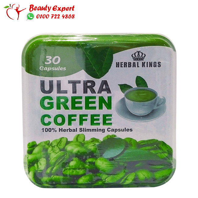 Ultra Green Coffee Capsules