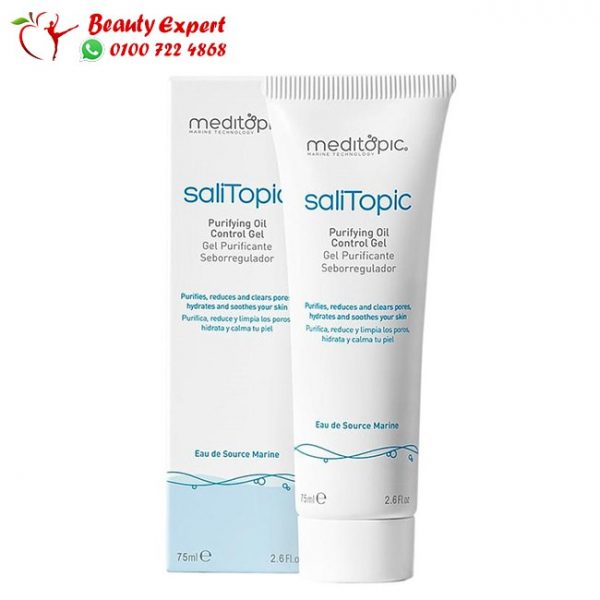 meditopic salitopic gel لعلاج حبوب الوجه