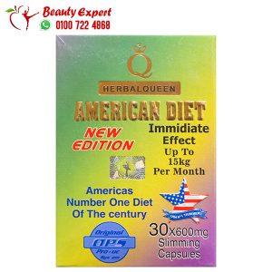 امريكان دايت كبسولات لحرق الدهون amrican diet