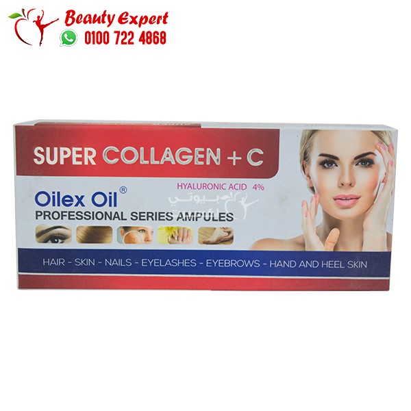 collagen with vitamin c serum