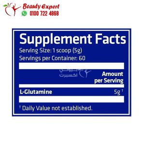 pure glutamine monohydrate powder 300g 60 servings USN