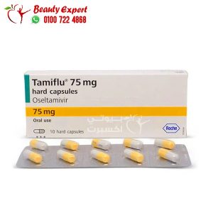 Tamiflu 75mg for influenza treatment