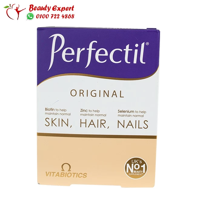  Perfectil Original Skin Hair and Nails Reviews