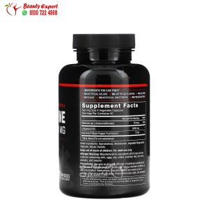Force Factor L-Arginine 3000 mg 150 Capsules