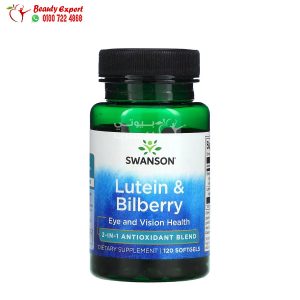 Swanson Lutein and Bilberry pills 120 Softgels