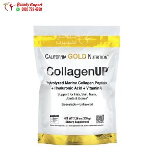 بودرة كولاجين collagen up