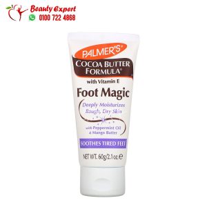 Palmers Foot  Magic Cream